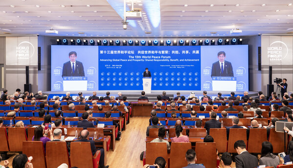 The opening ceremony of the 13th World Peace Forum at Tsinghua University in Beijing The opening ceremony of the 13th World Peace Forum at Tsinghua University in Beijing