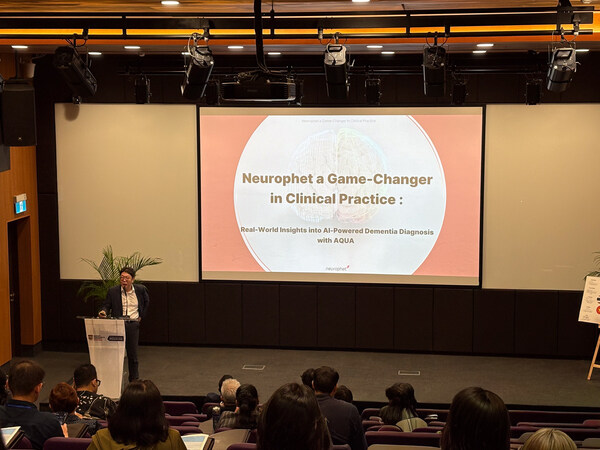 Hyunkook Lim, CMO of Neurophet, delivering a presentation at the SEACURE symposium.