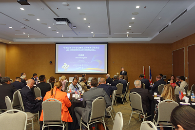 U.S.-China Economic and Trade Cooperation Forum The 5th China International Supply Chain Expo Roadshow U.S.-China Economic and Trade Cooperation Forum The 5th China International Supply Chain Expo Roadshow