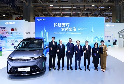 GAC Showcases GAC ALL-NEW E8 at 2026 Macao Auto Expo GAC Showcases GAC ALL-NEW E8 at 2026 Macao Auto Expo